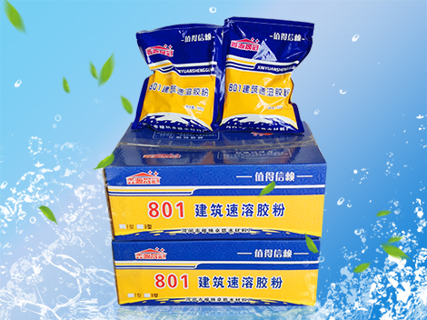 801建筑速溶胶粉